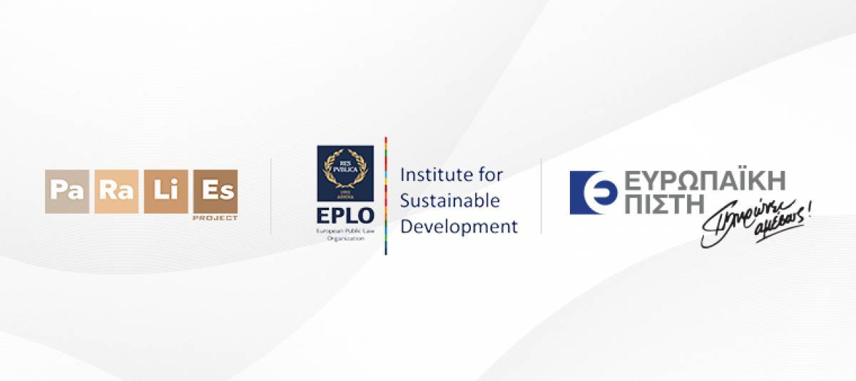 Η Ευρωπαϊκή Πίστη συμμετείχε στον καθαρισμό 2 παραλιών της Αττικής