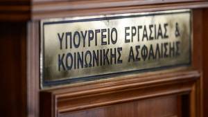 «Συν-εργασία»: Εντός της εβδομάδας οι πρώτες πληρωμές για τον Ιούνιο