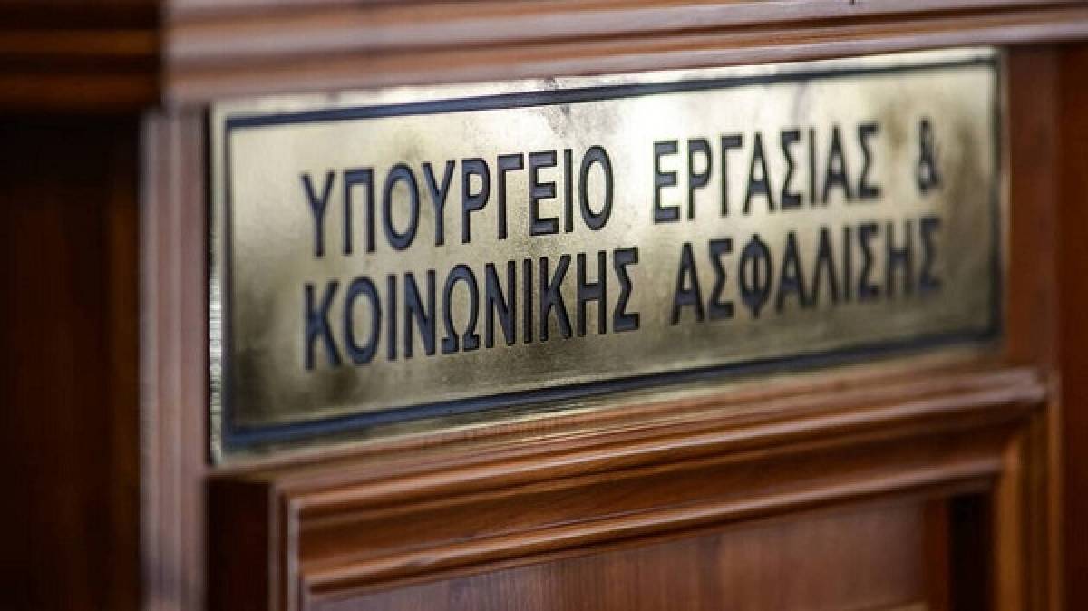 «Συν-εργασία»: Εντός της εβδομάδας οι πρώτες πληρωμές για τον Ιούνιο