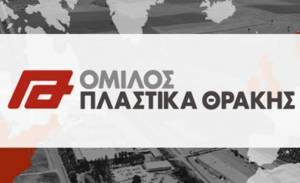 Πλαστικά Θράκης: Νέα γραμμή παραγωγής προστατευτικών μασκών