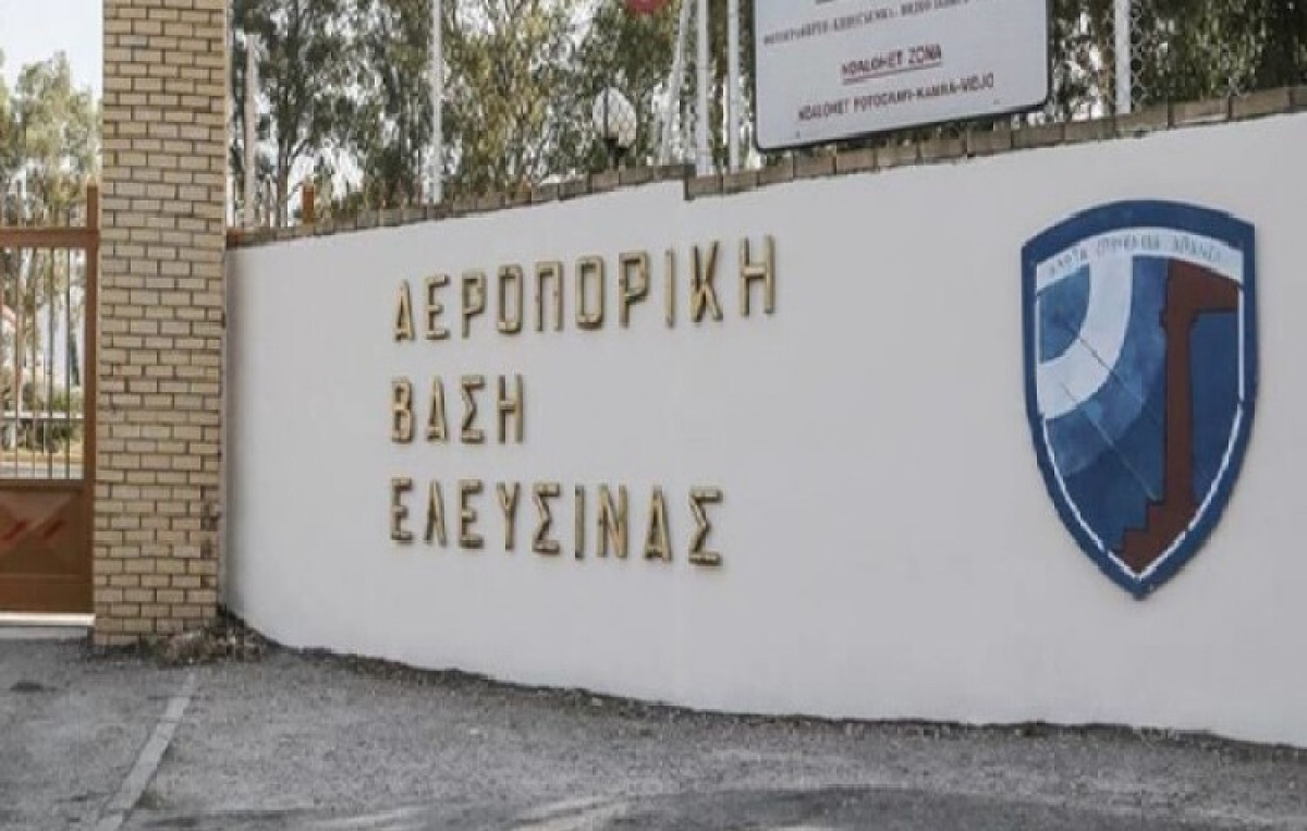 Νεκρός εντοπίστηκε 31χρονος Υποσμηναγός στην αεροπορική βάση Ελευσίνας