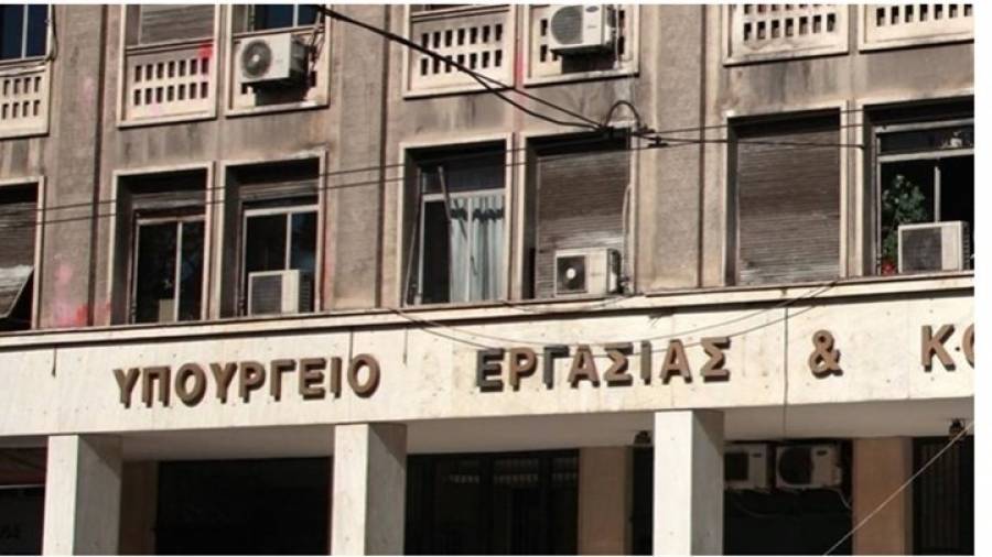 Υπ.Εργασίας: Δαπάνη 54,3 εκατ. ευρώ για το ΚΕΑ Απριλίου