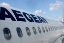 Aegean: Προσφέρει δουλειά σε νέους και νέες