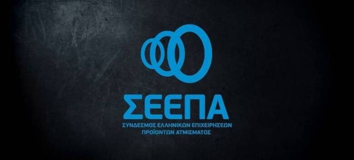 ΣΕΕΠΑ: Καμία ανησυχία για τους ατμιστές που χρησιμοποιούν πιστοποιημένα προϊόντα