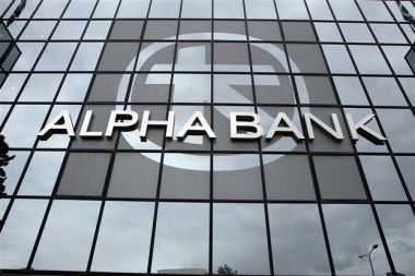 Alpha Bank: Οι βασικές προκλήσεις της οικονομικής πολιτικής το 2016