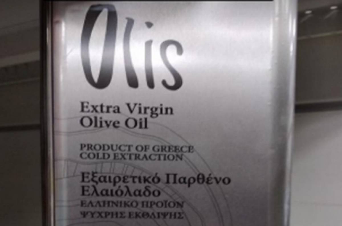 ΕΦΕΤ: Ανακαλεί νοθευμένο ελαιόλαδο- Περιείχε σπορέλαιο