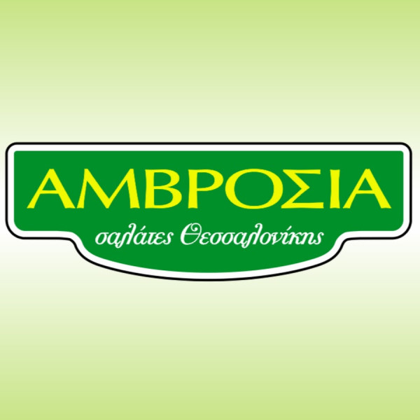 Ολοκλήρωση εξαγοράς του 70% της 3P SALADS A.E. από την Αμβροσία Α.Ε.