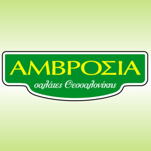 Ολοκλήρωση εξαγοράς του 70% της 3P SALADS A.E. από την Αμβροσία Α.Ε.