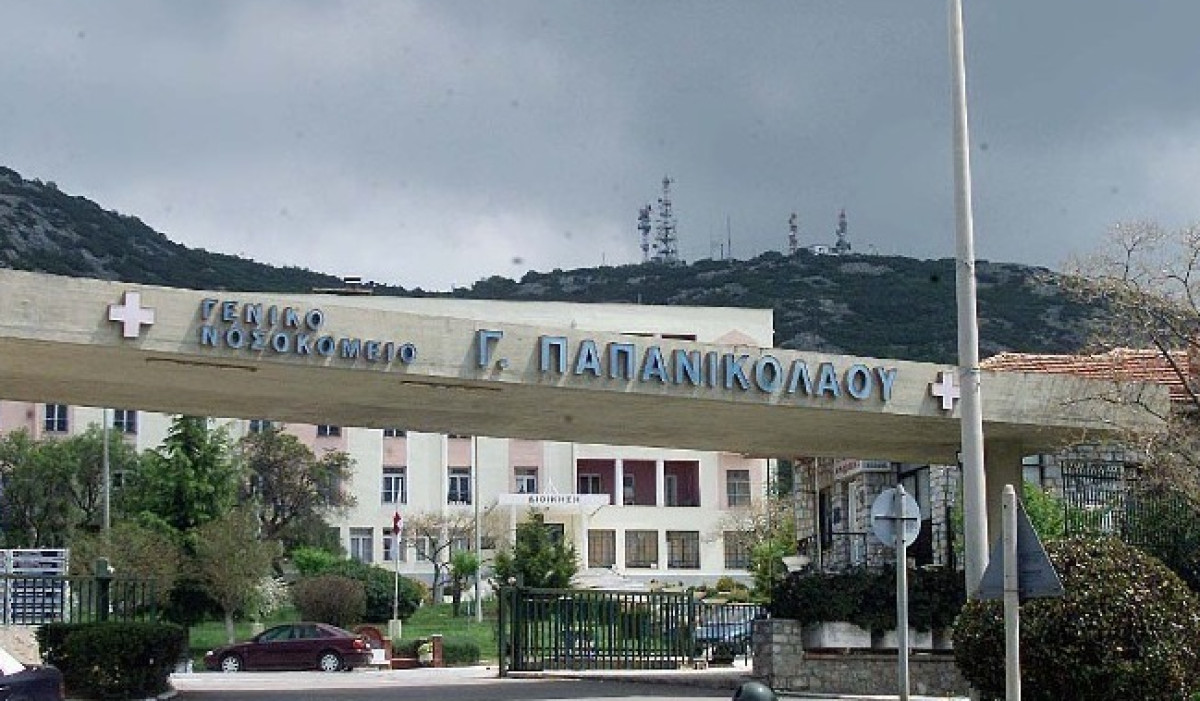 Δεκαοκτώ εγκαυματίες από τη Βόρεια Μακεδονία θα νοσηλευτούν στην Ελλάδα
