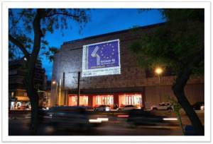 Επετειακό γραμματόσημο για τα 40 χρόνια κοινής πορείας Ελλάδας-ΕΕ
