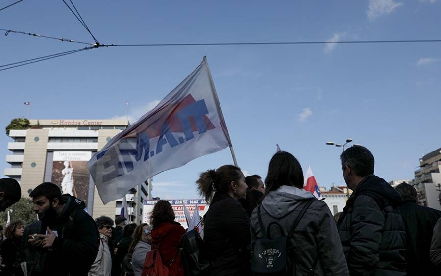 Παραλύει το κέντρο της Αθήνας λόγω της πορείας ΑΔΕΔΥ