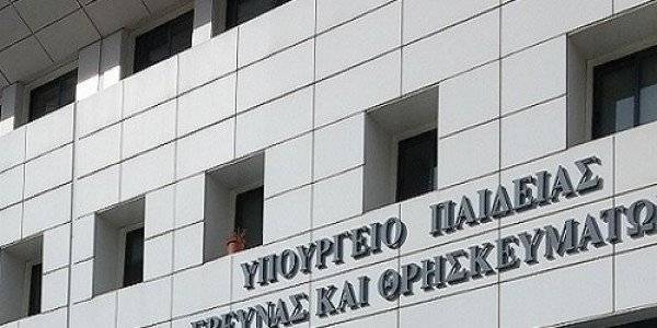 Μέχρι 2 Σεπτεμβρίου οι αιτήσεις αναπληρωτών και ωρομίσθιων εκπαιδευτικών