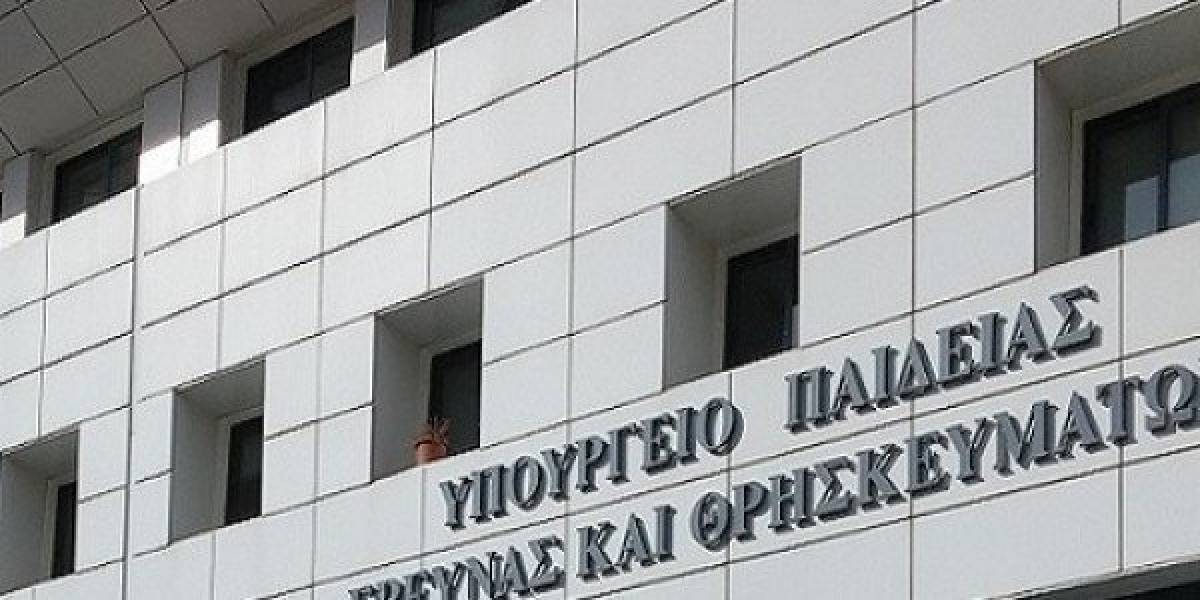 Μέχρι 2 Σεπτεμβρίου οι αιτήσεις αναπληρωτών και ωρομίσθιων εκπαιδευτικών