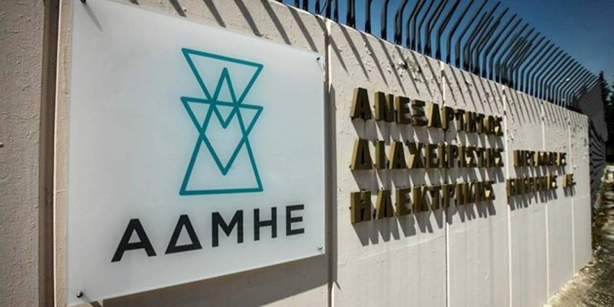 Το 20% της Αριάδνη Interconnection διεκδικούν οι Κινέζοι