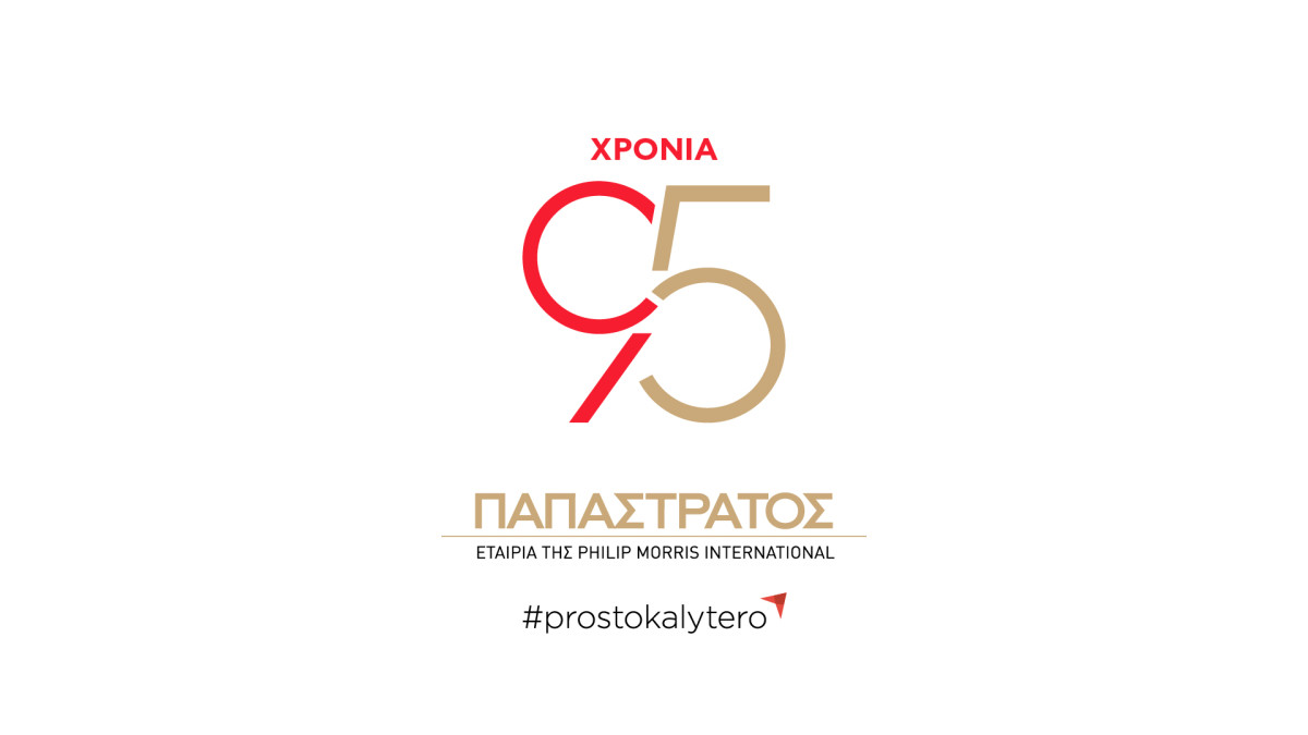 Philip Morris International: Ανακοινώνει την έγκριση ισχυρισμού διαφοροποιημένου κινδύνου για 20 προϊόντα ZYN από τον FDA