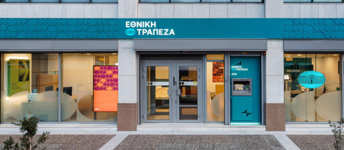 Εθνική Τράπεζα: Δωρεάν διάθεση 490.598 ιδίων μετοχών σε 161 Δικαιούχους
