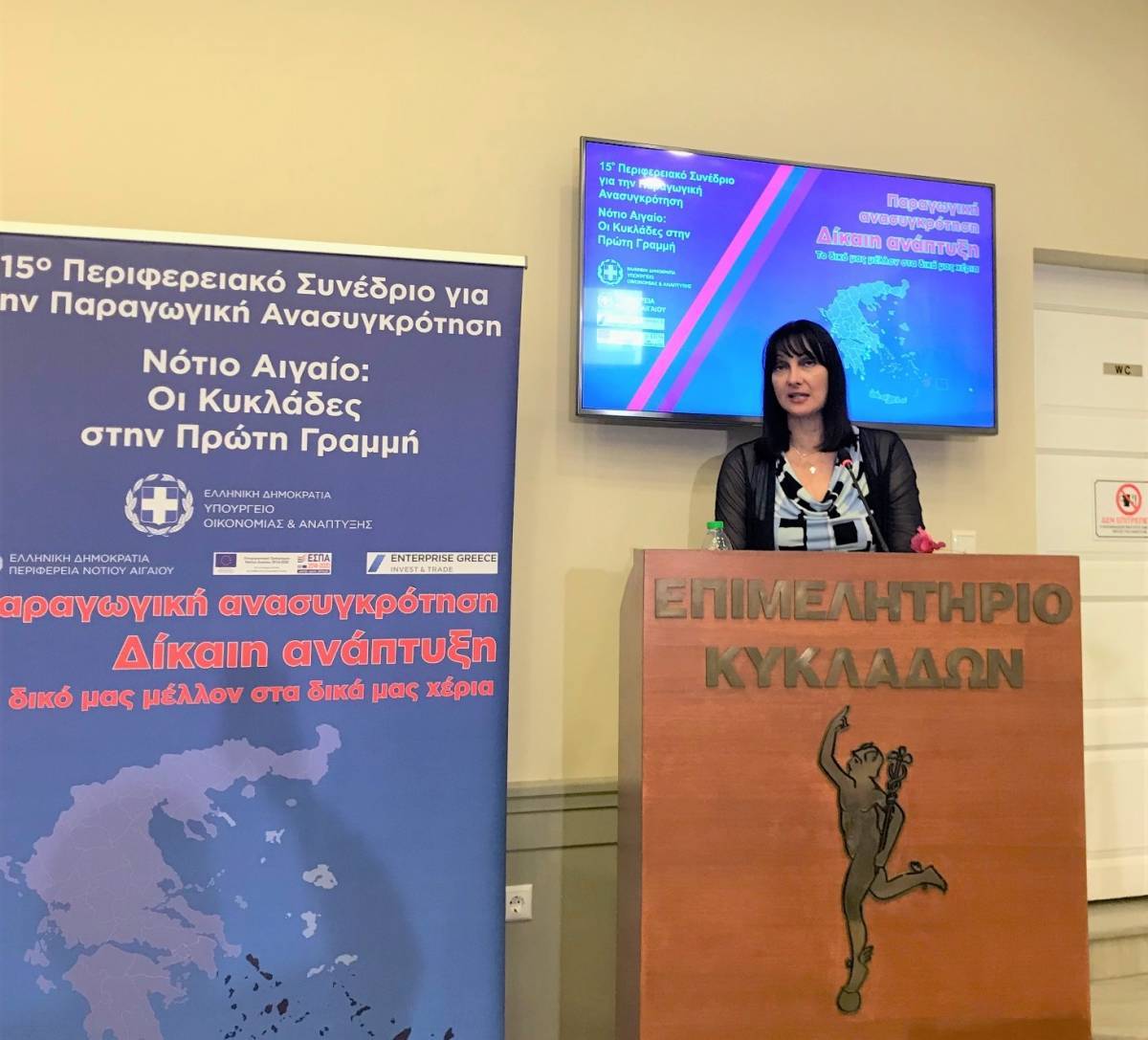 Κουντουρά: Στρατηγική για ίσες ευκαιρίες στην τουριστική ανάπτυξη των Κυκλάδων