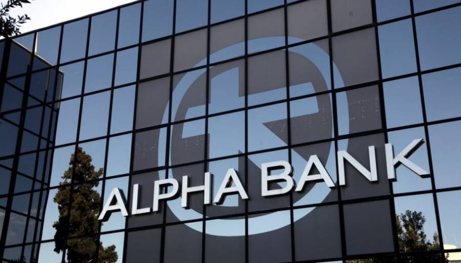 Alpha Bank: Το χρονοδιάγραμμα ενόψει της ΑΜΚ