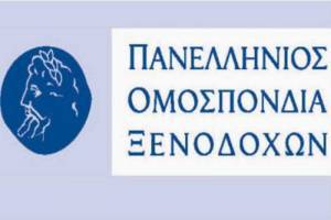 Τάσιος(ΠΟΞ):Από «πανδοχείς» γίναμε το βασικό στήριγμα της κοινωνίας στην κρίση