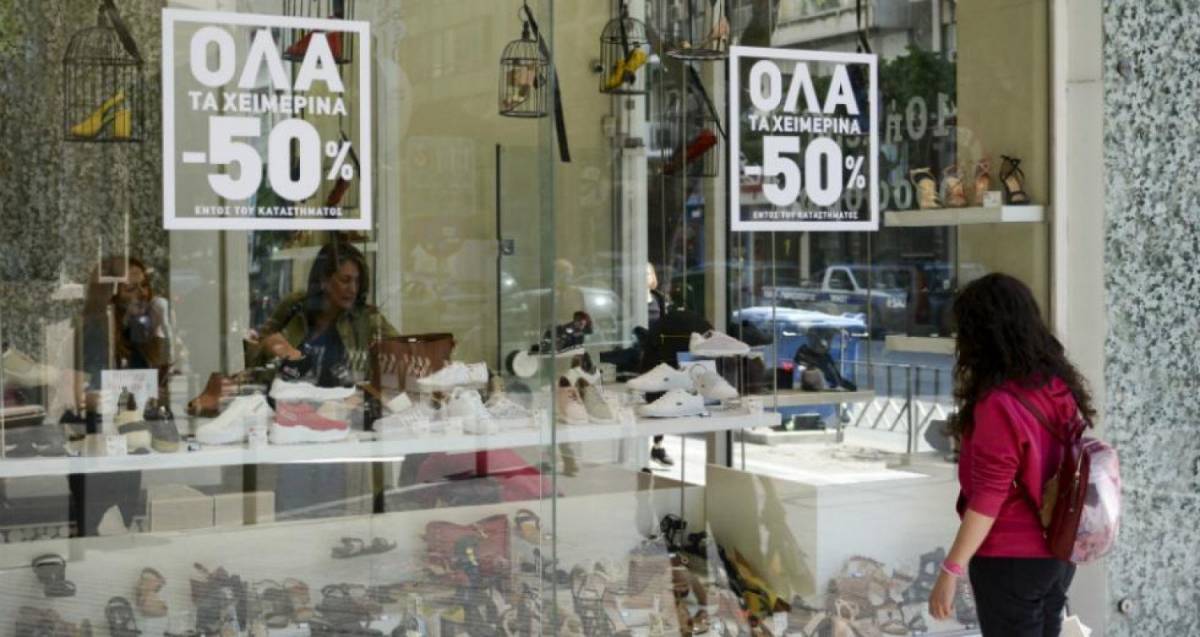 Εμπορικός Σύλλογος Πειραιά: Αδικο το ορίζονιο κλείσιμο καταστημάτων