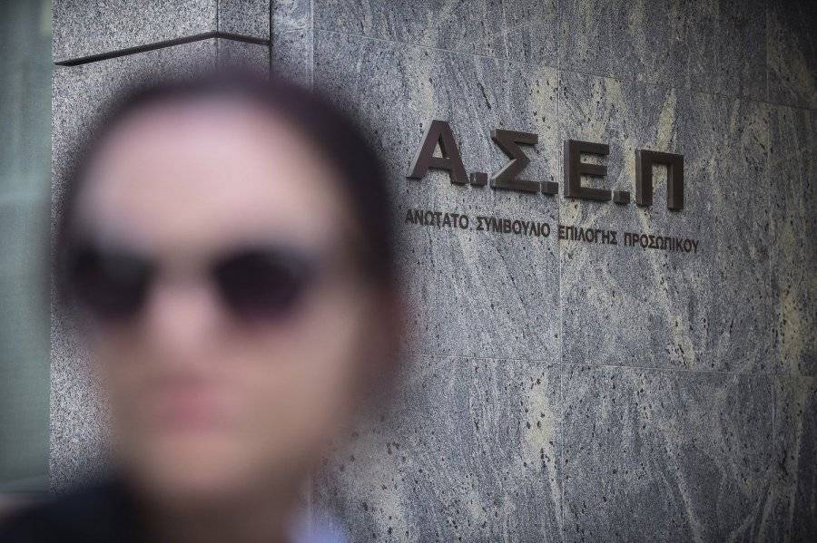 ΑΣΕΠ: Πάνω από 17.500 προσλήψεις μέχρι το τέλος του 2021