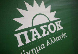 ΠΑΣΟΚ: Περιφερειακές Συνδιασκέψεις με Ψηφιακό Διάλογο, Συμμετοχή & Καινοτομία