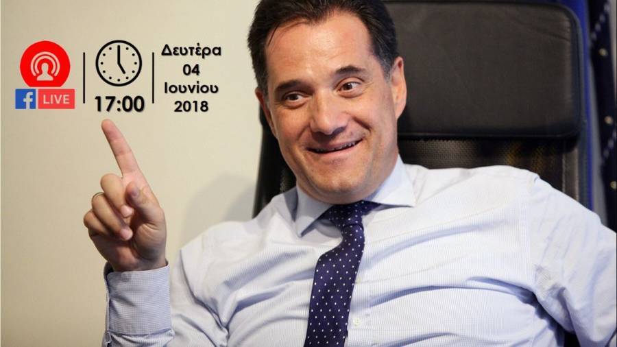 Ο Αδωνης καθημερινά σε ζωντανή μετάδοση στο Facebook