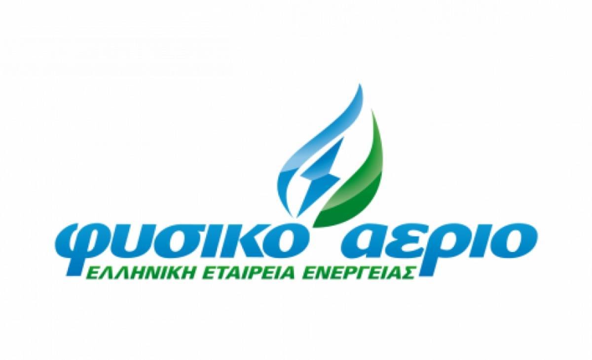 Φυσικό Αέριο:Αύξηση 48% στα καθαρά κέρδη το α'τρίμηνο του 2019