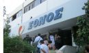Ο Πήγασος επιβεβαιώνει για Dimera και Σαββίδη