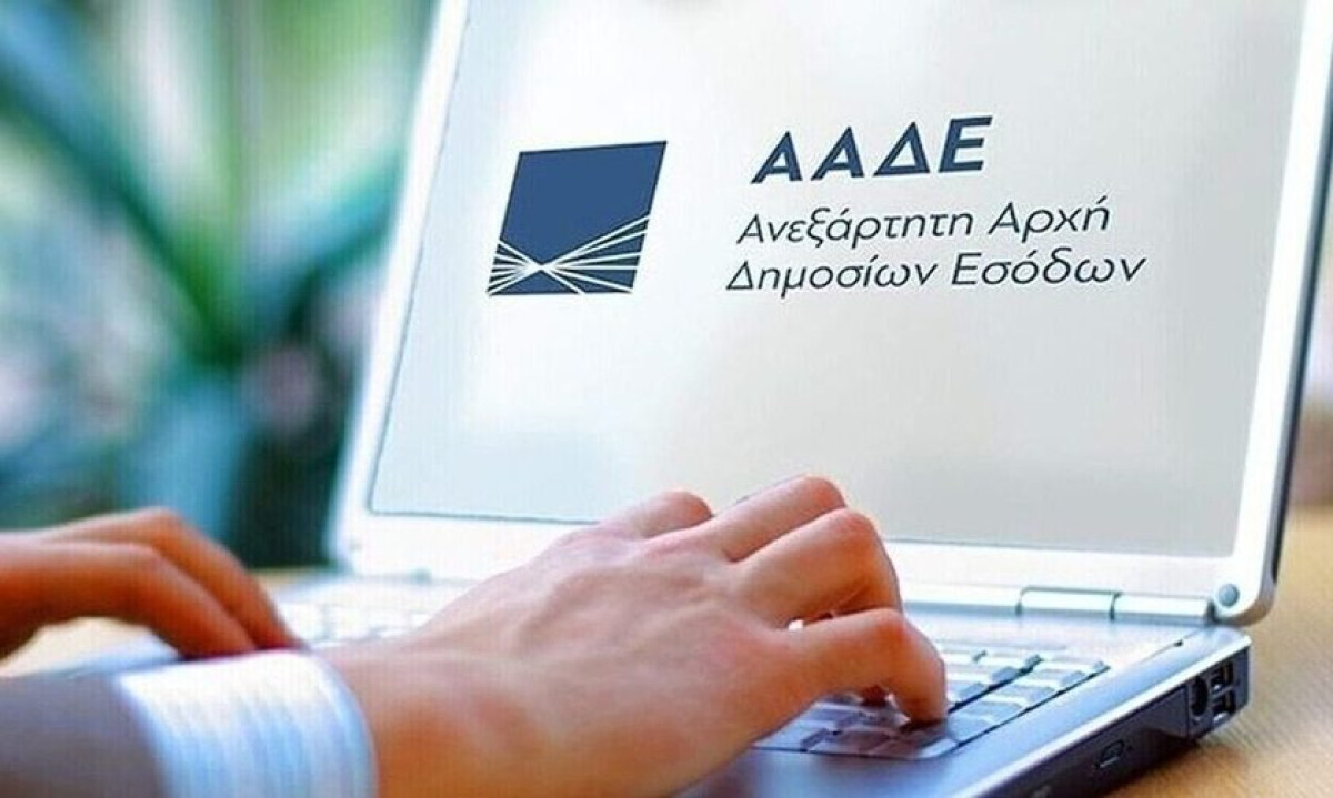 Παράταση για Ανακεφαλαιωτικούς Πίνακες Ενδοκοινοτικών Συναλλαγών, ΦΣΚ, Ειδικό Φόρο Πολυτελείας