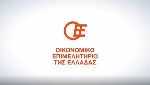 ΟΕΕ: Το επίδομα ανεργίας να μετατραπεί σε επίδομα εργασίας