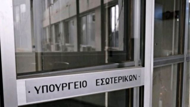 ΥΠΕΣ: Συμπληρωματικό κονδύλι για θέρμανση και σίτιση σε σχολεία
