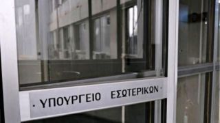 ΥΠΕΣ: Συμπληρωματικό κονδύλι για θέρμανση και σίτιση σε σχολεία