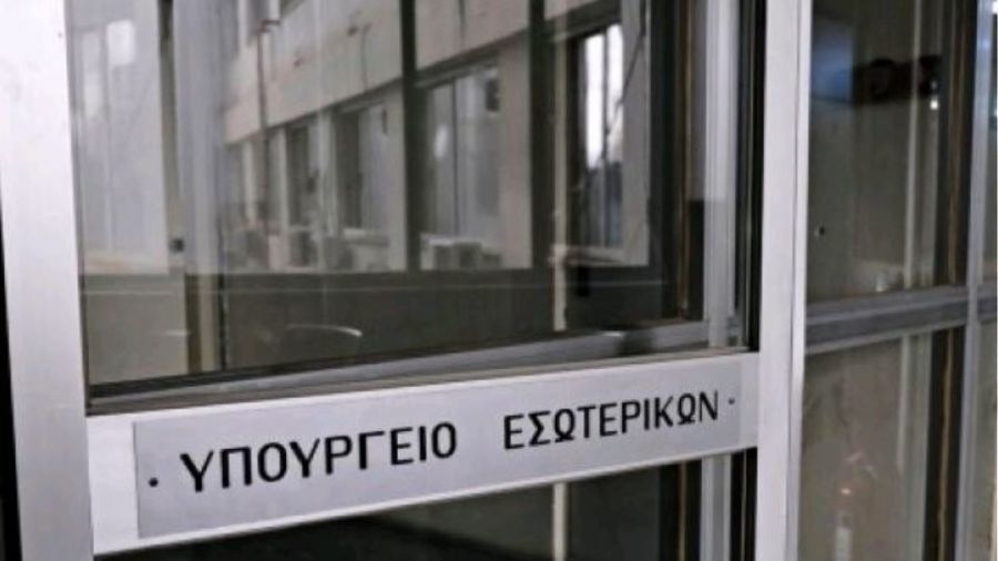 ΥΠΕΣ: Συμπληρωματικό κονδύλι για θέρμανση και σίτιση σε σχολεία