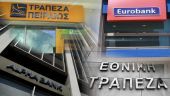 Πώς βλέπουν ξένοι οίκοι τα αποτελέσματα των stress tests