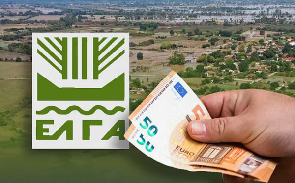 Διευκρινίσεις ΕΛΓΑ για τα αχρεωστήτως καταβληθέντα του προγράμματος Daniel–Elias