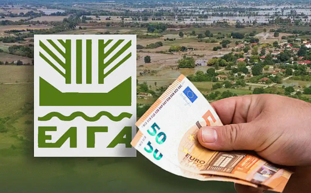 Διευκρινίσεις ΕΛΓΑ για τα αχρεωστήτως καταβληθέντα του προγράμματος Daniel–Elias