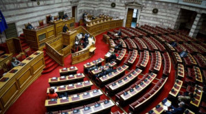 Υπερψηφίστηκε κατά πλειοψηφία το νομοσχέδιο για το ΕΣΥ