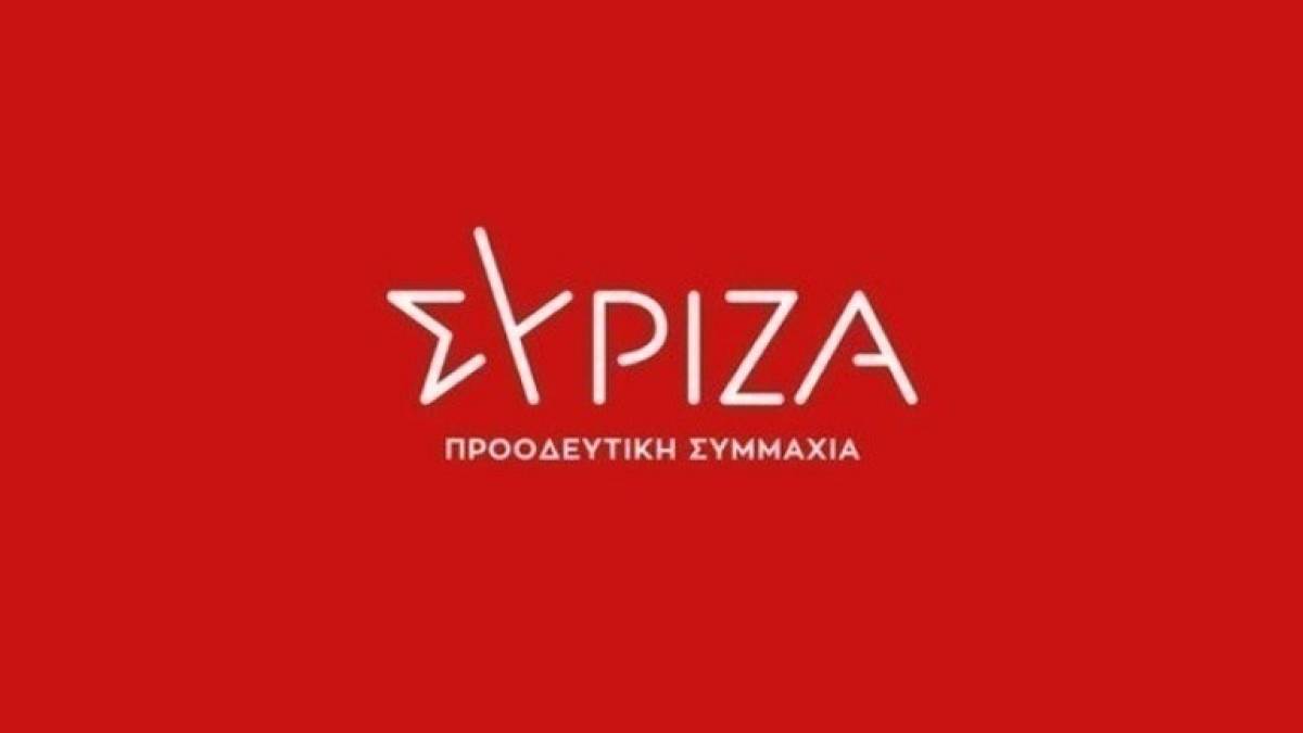 ΣΥΡΙΖΑ: Ερωτήματα για αδιευκρίνιστα ποσά σε λογαριασμούς στελεχών της ΝΔ