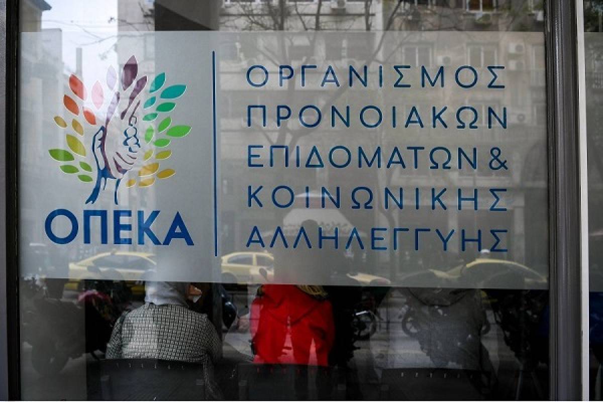 Επίδομα παιδιού: Έκλεισε προσωρινά η ηλεκτρονική πλατφόρμα Α21