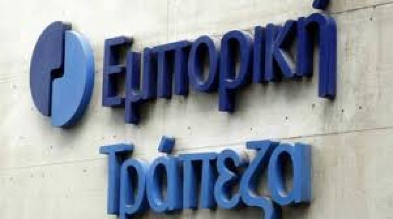 Τι συζητούν οι τραπεζίτες για την Εμπορική