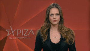 Αχτσιόγλου: Βαρύ το τίμημα για τους πολίτες με πολιτική Μητσοτάκη