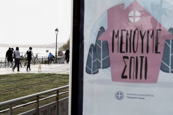Λίστα Πέτσα: Στο «μικροσκόπιο» της οικονομικής εισαγγελίας οι δαπάνες