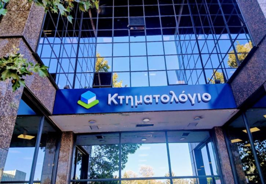 Κτηματολόγιο: Το 99% της χώρας διαθέτει πλέον αναρτημένα κτηματολογικά στοιχεία