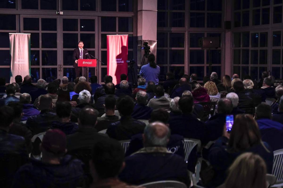 Ανδρουλάκης: Ενωμένοι να γίνουμε ξανά ένα ποτάμι ελπίδας