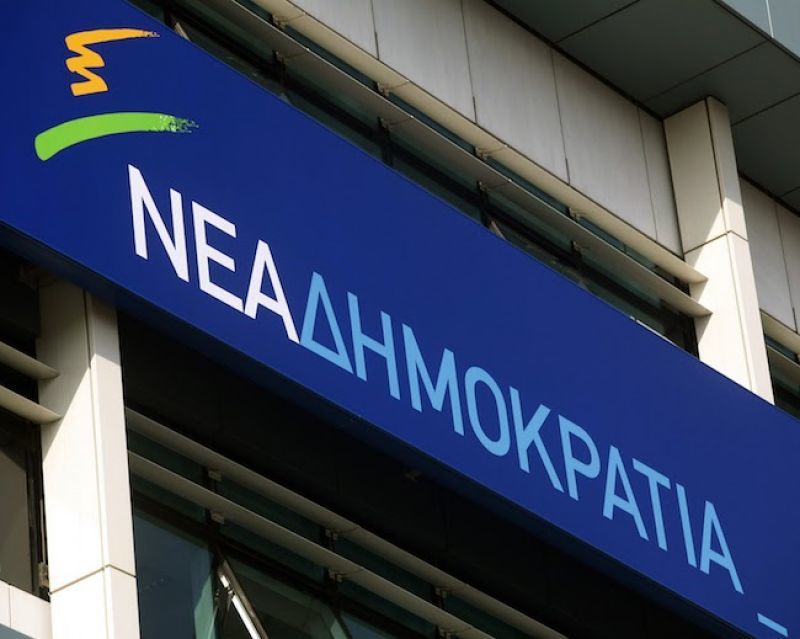 ΝΔ: Ισπανικός Εμφύλιος…