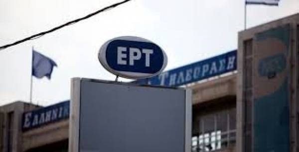 Η κυβέρνηση ανάγκασε σε παραίτηση του διευθύνοντες συμβούλους της ΕΡΤ!