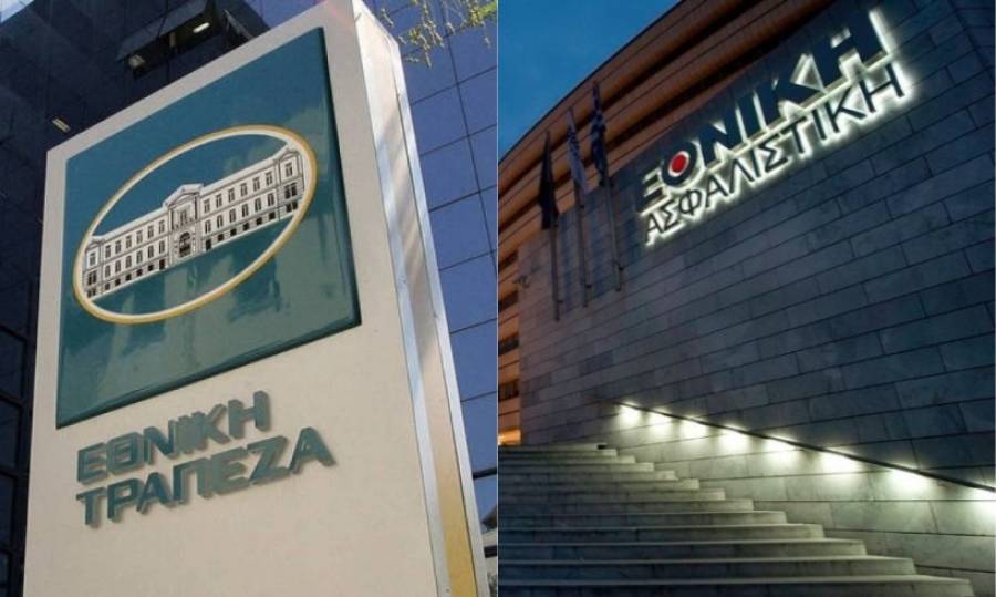 ΕΤΕ: Στις 21 Απριλίου η ΕΓΣ για την Εθνική Ασφαλιστική