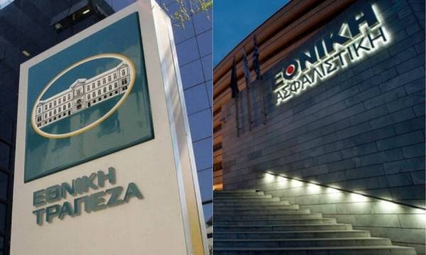 ΕΤΕ: Στις 21 Απριλίου η ΕΓΣ για την Εθνική Ασφαλιστική