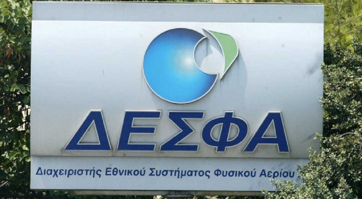 ΔΕΣΦΑ: Νέο δεκαετές επενδυτικό πρόγραμμα 856 εκατ. ευρώ
